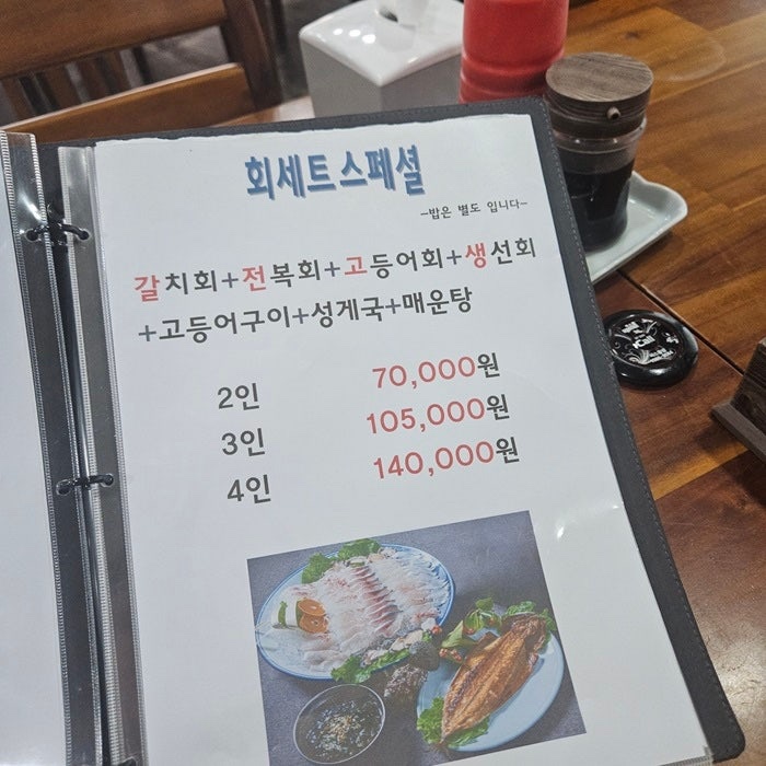 백록식당 이미지