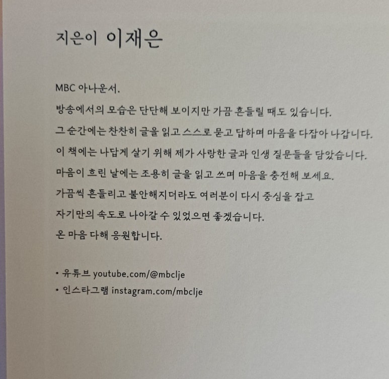빛나는너에게 이미지