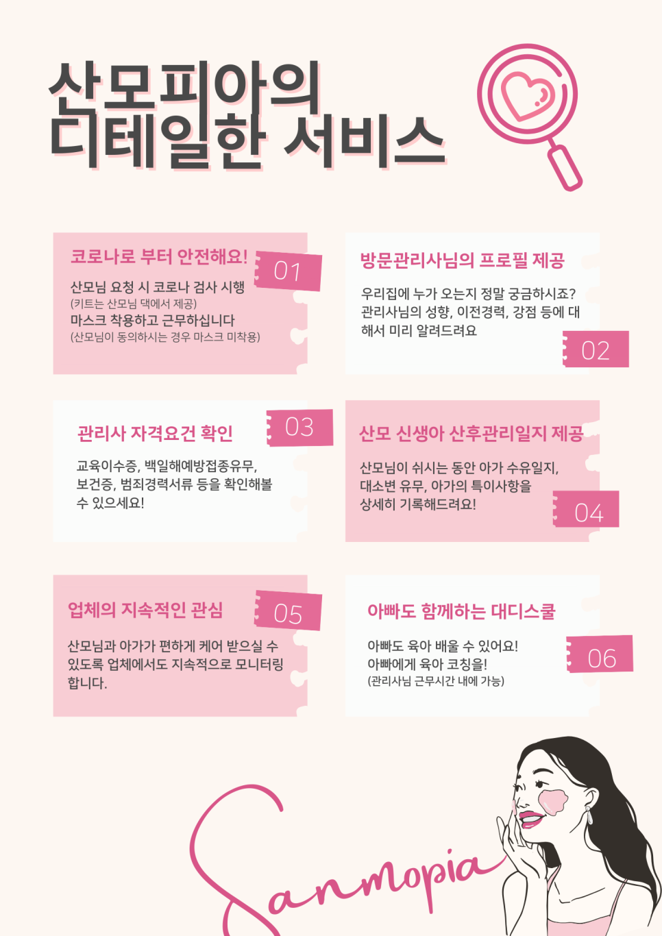김*옥 이미지