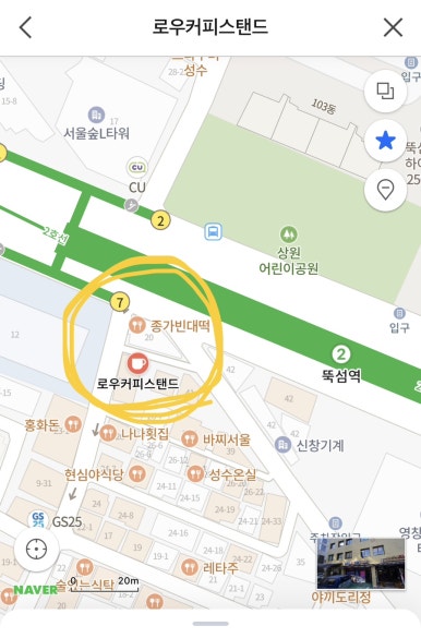 2로운2곳 이미지