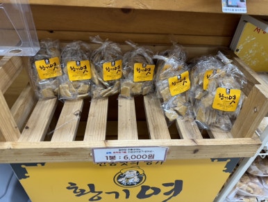 요거프레소(향교점) 이미지