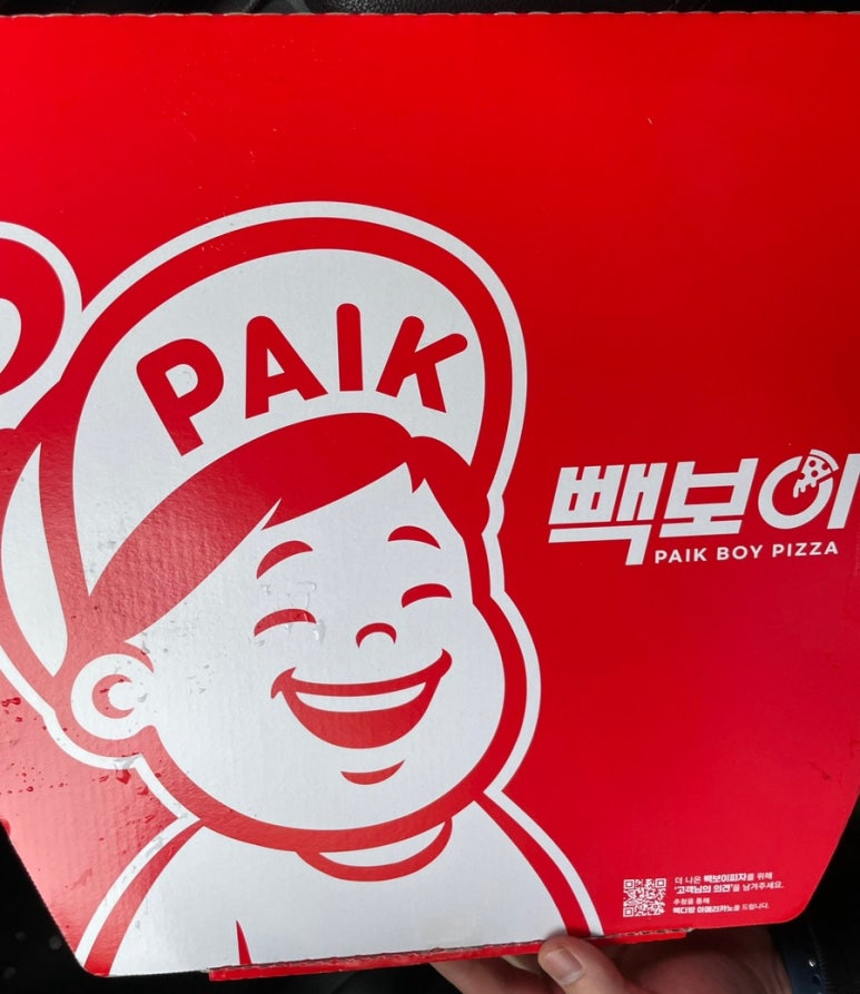빽보이피자 경산하양점 이미지