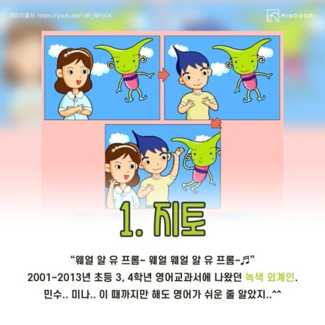 깡닭발 이미지