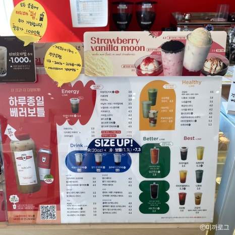 베러먼데이(장전역점) 이미지