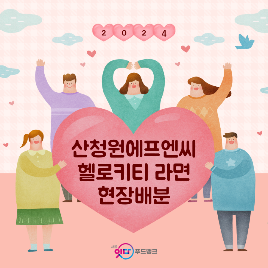 다푸드 이미지