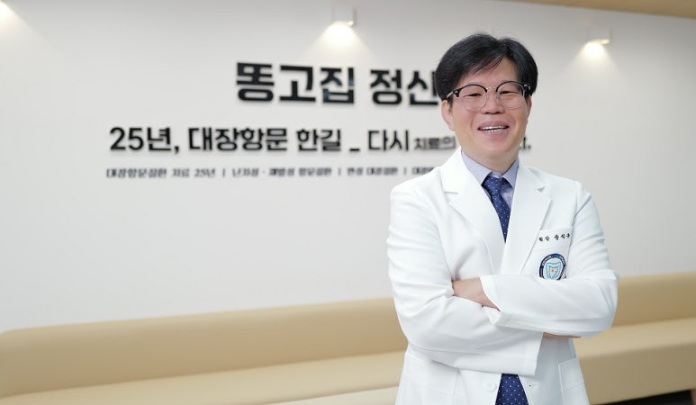 서울항외과 이미지