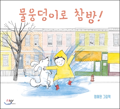 리틀소호 이미지