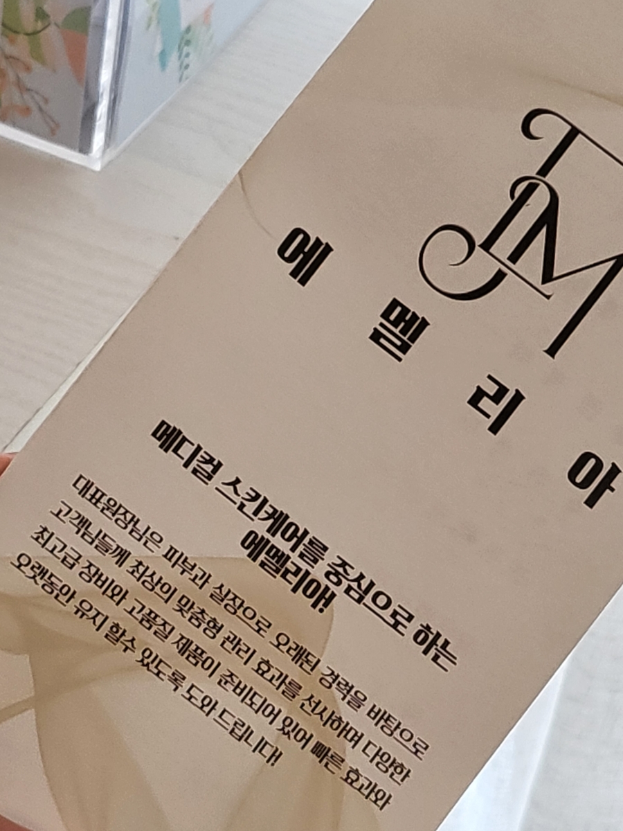 평택마크사 이미지
