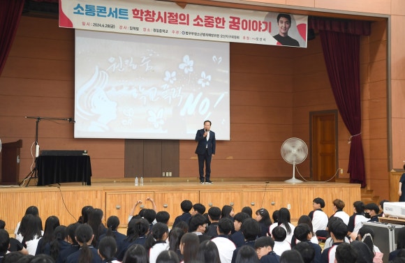 오산원일중학교 이미지