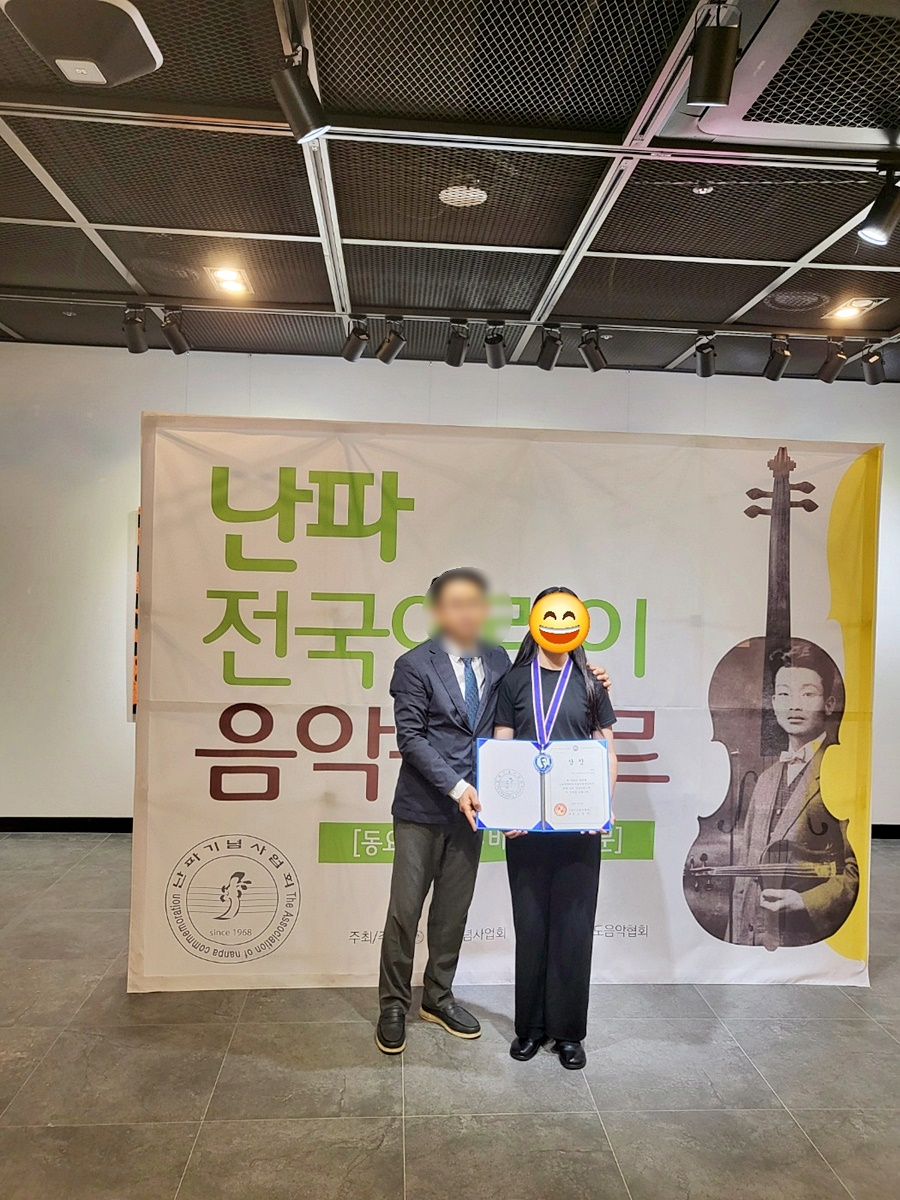 난파음악학원 이미지