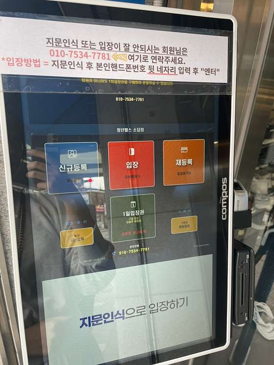 청년헬스 이미지