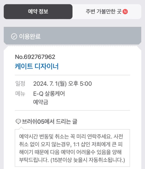 브러쉬미용실 이미지