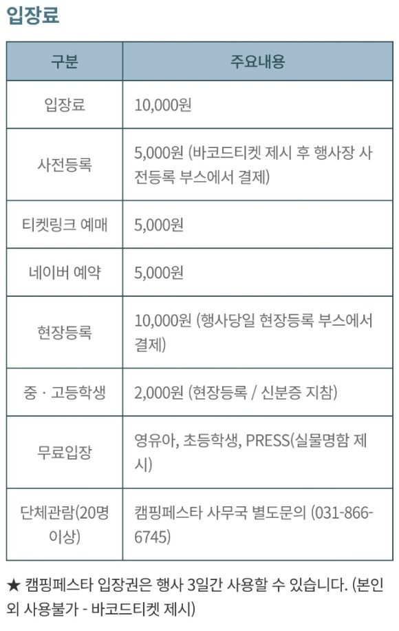 전람윤 이미지