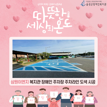 선명이엔지 이미지