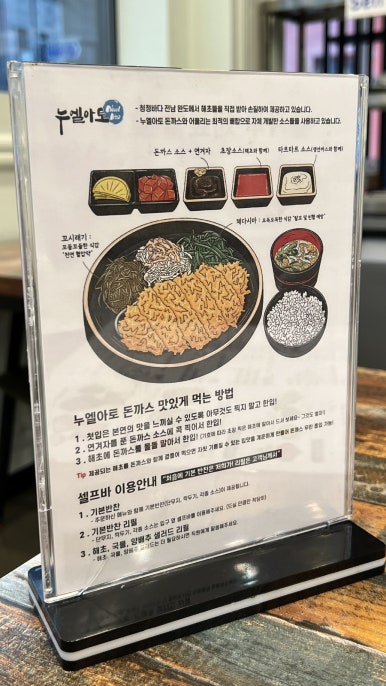 누엘 이미지