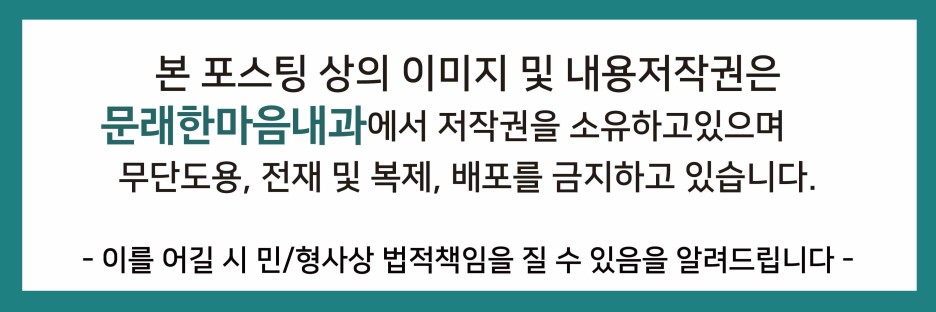 한마음크리닉 이미지