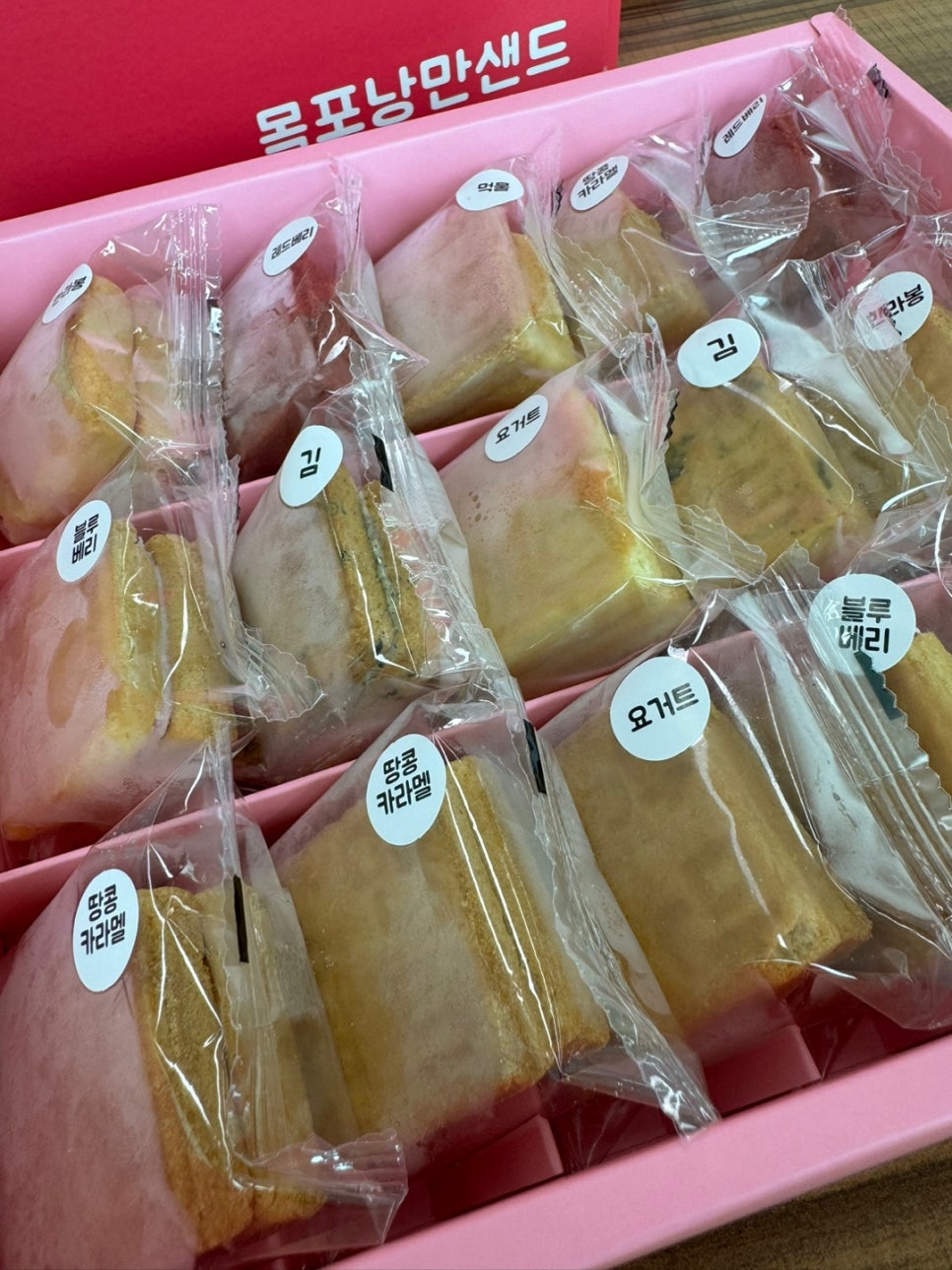 목포낭만샌드2호점 이미지