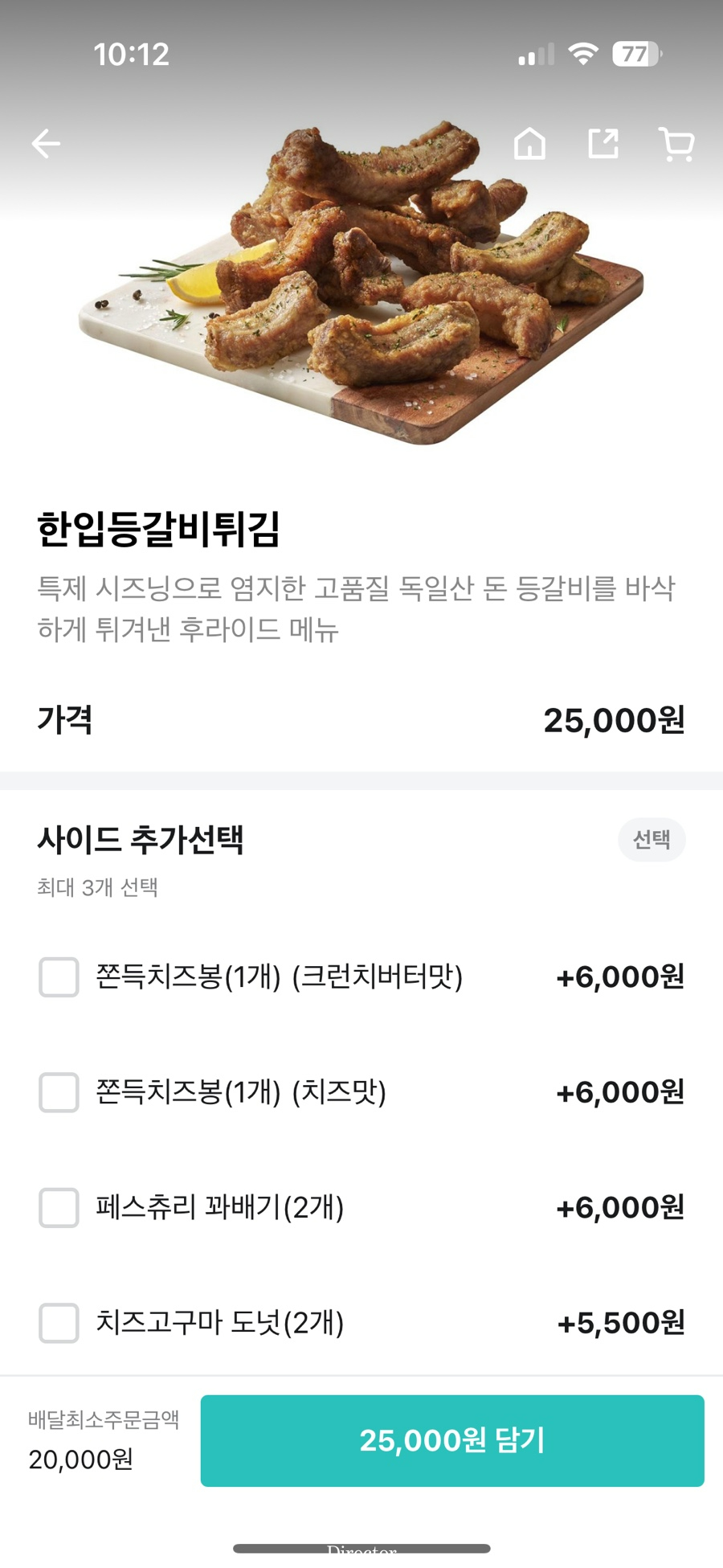 비비큐(BBQ) 이미지