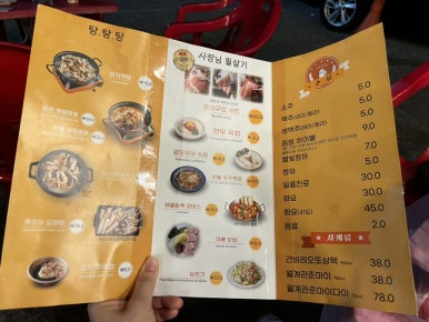 개런티3포차 사진 5
