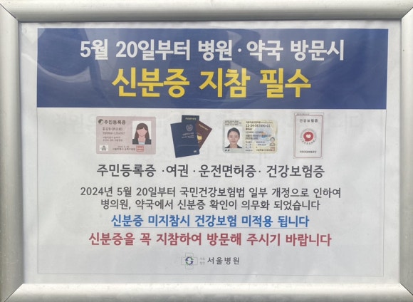 문원의료재단 이미지
