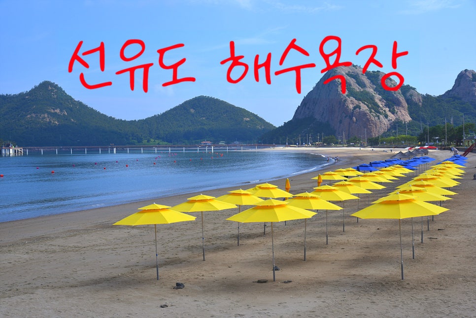 선유스카이썬라인 이미지
