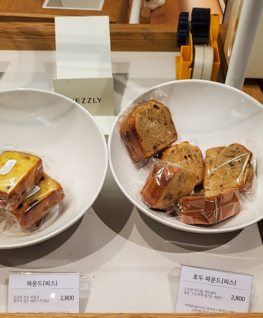 베즐리 남양주점 이미지