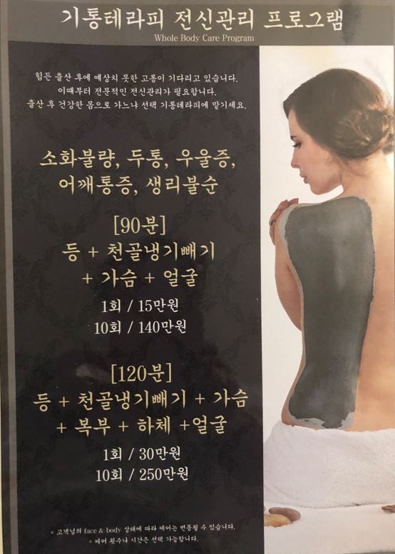 드이자르 산후도우미 이미지