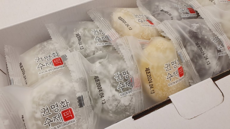 권명화수제떡 이미지