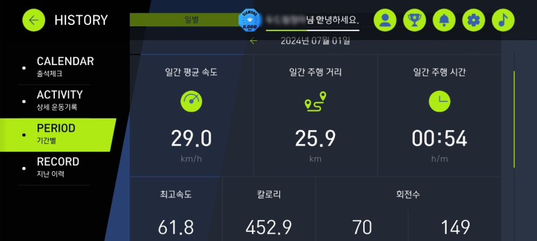 마음에너지발전소 이미지