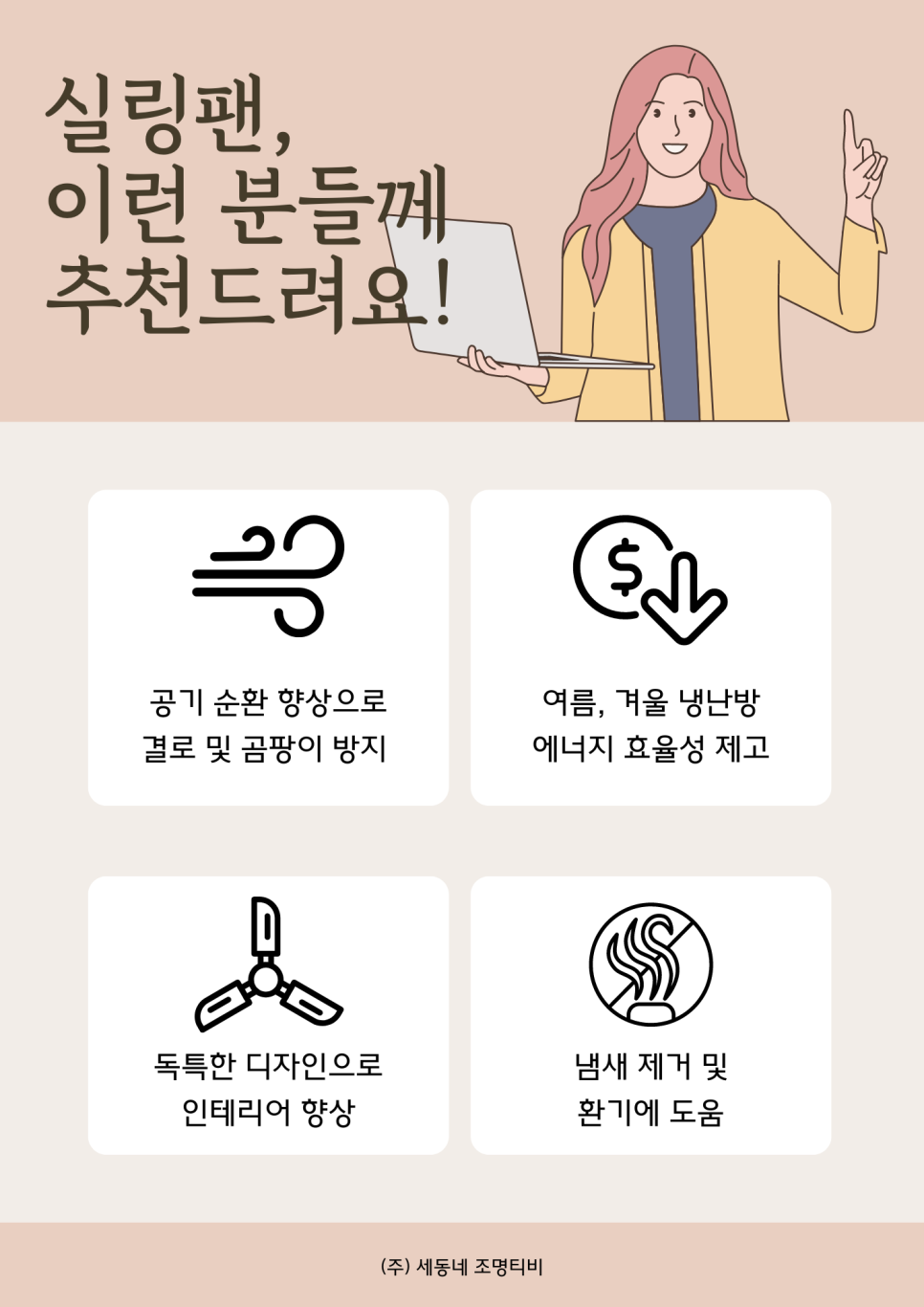 문디인테리어 이미지