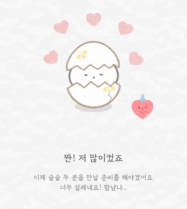 길손생고기 이미지