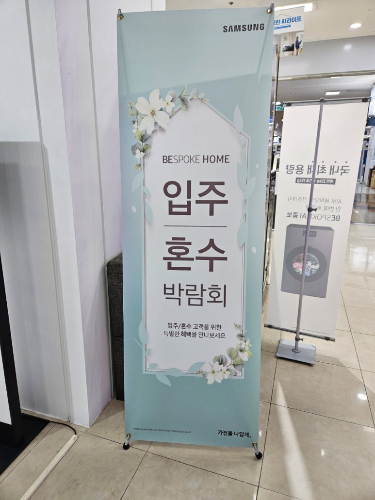 삼성전자동원 이미지