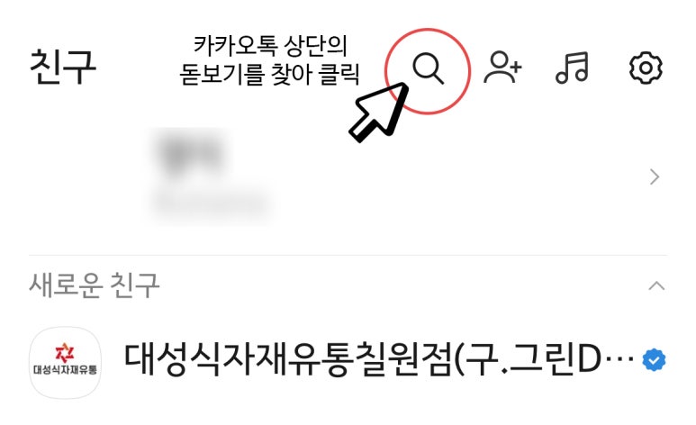 대성 식자재유통 이미지