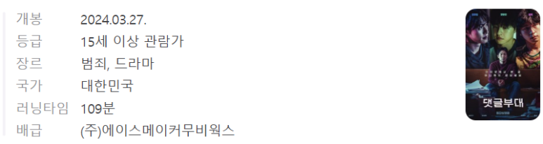 주식회사 영화적순간 이미지