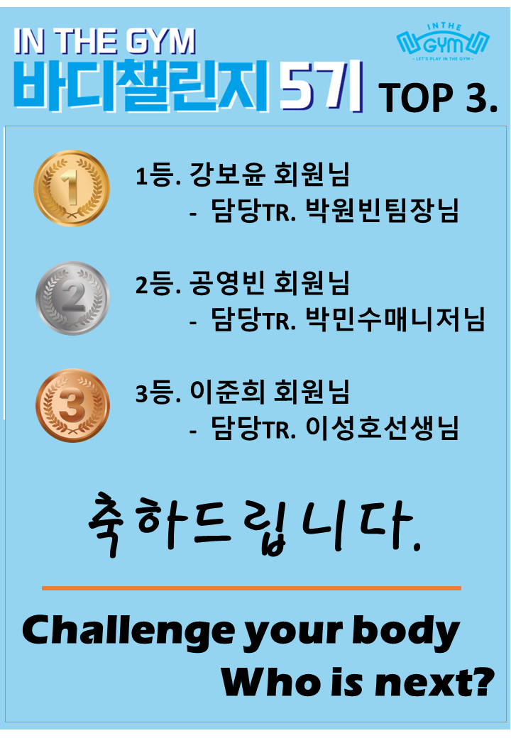 인더짐 이미지