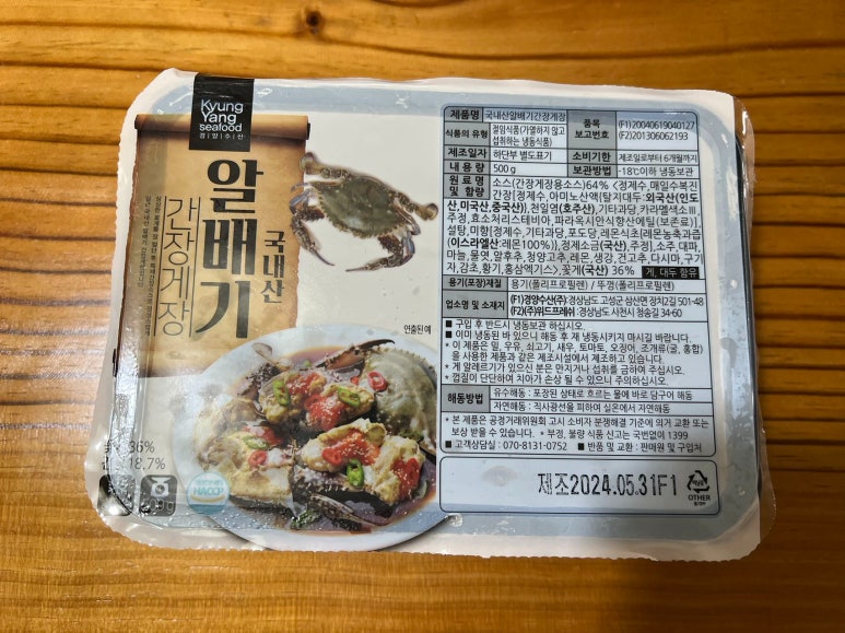경양수산 이미지