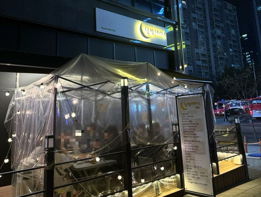 달밤테라스 이미지