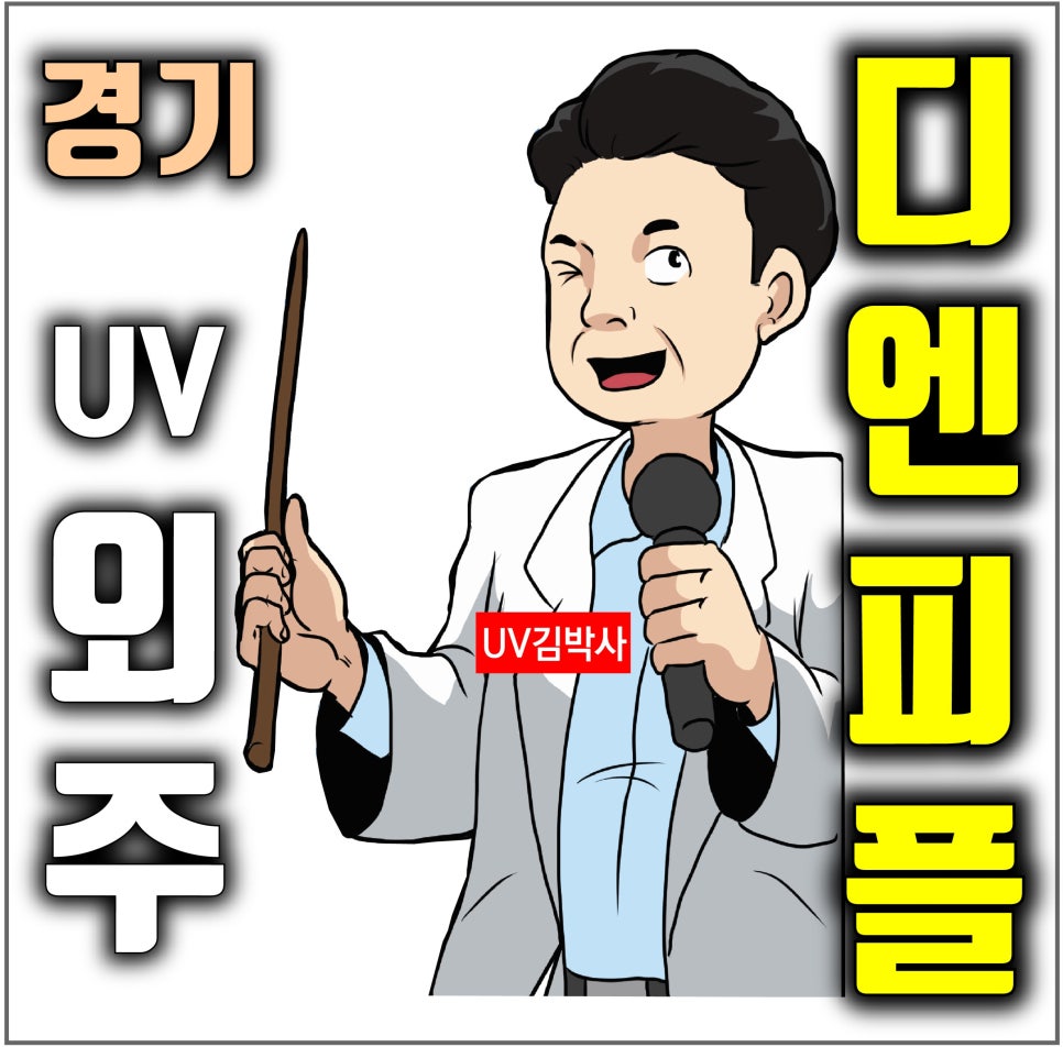 디엔피플 이미지