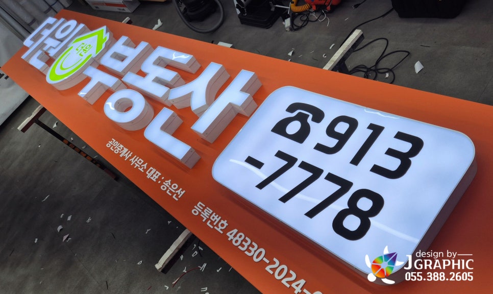 더원그래픽 이미지