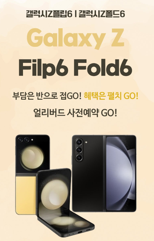 휴대폰마트병천1호 이미지
