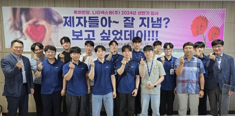 명문전자 이미지