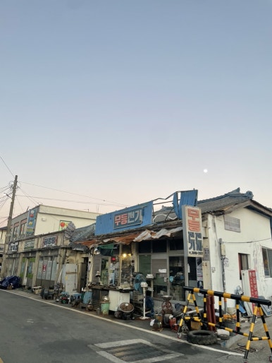 영화마을김밥 이미지