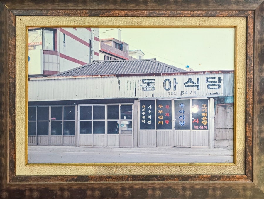 반한소 이미지