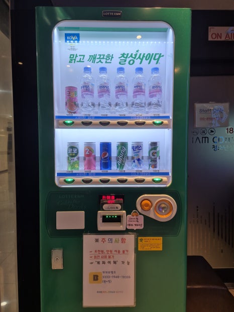 엠노래연습장 이미지