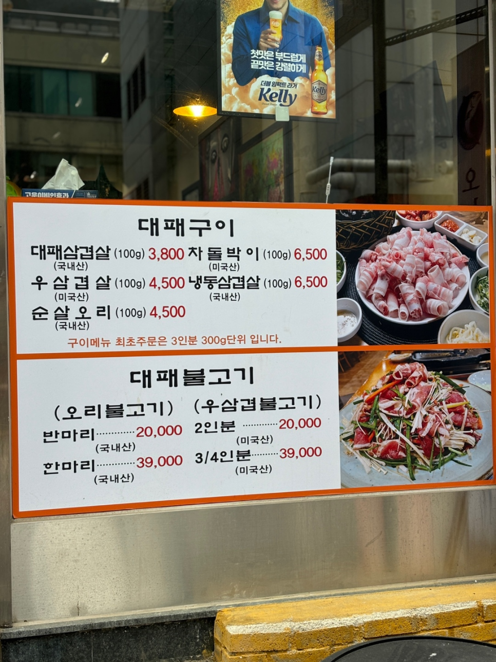 대삼제작소 이미지