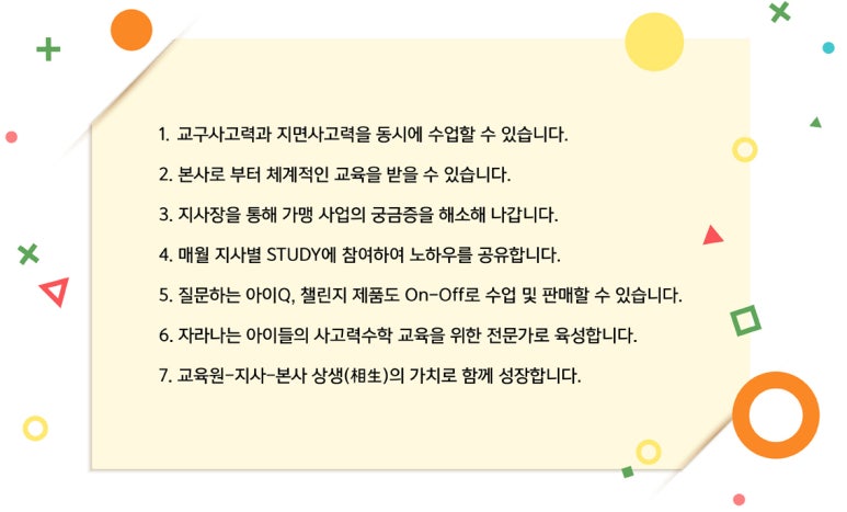 몬스터경주 이미지
