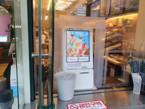 이디야커피수원인계 이미지