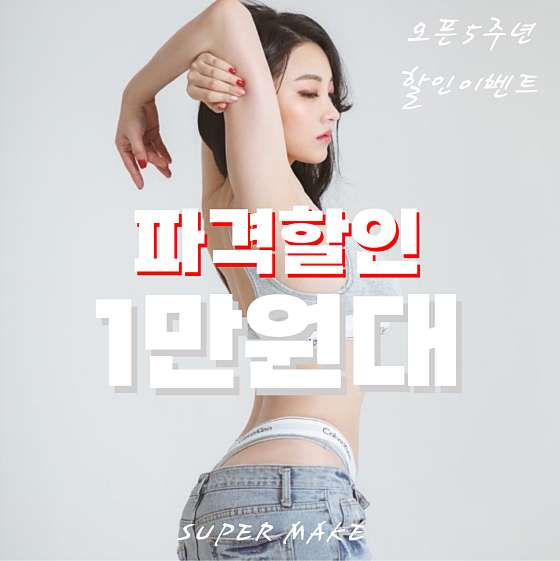 팔달슈퍼 이미지