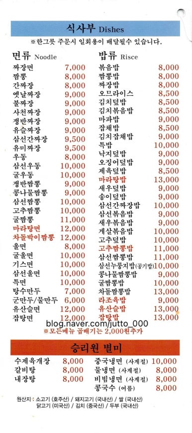 승리원 이미지