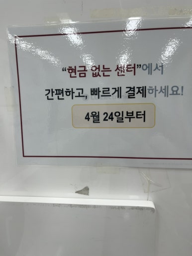 엘지전자노원서비스센터 이미지